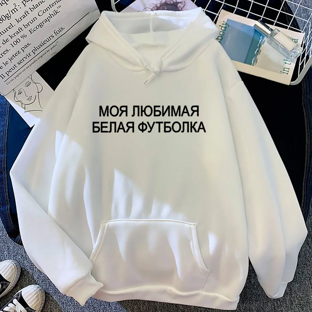 

Russian Prints hoodie manga youthful funny pattern comic soft fabric female pullover designer trendy