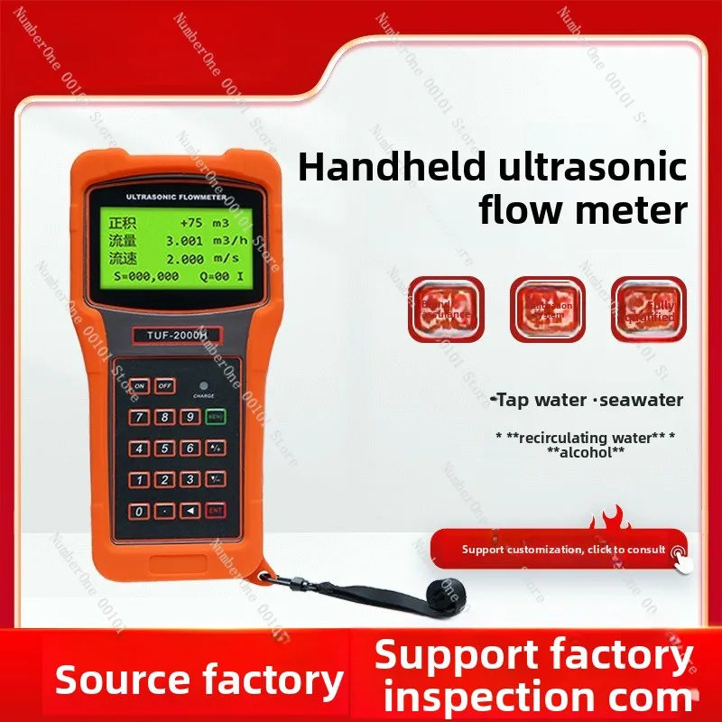 2000h handheld portable ultrasonic flow meter - clamp-on/surface-mounted sewage and liquid flow sensor