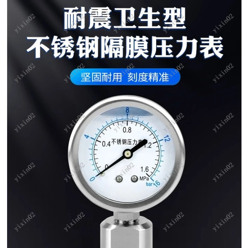 50.5MM YTP-60BF Pressure Gauge - All Stainless Steel Sanitary Chuck Diaphragm Clamp Quick-Loading