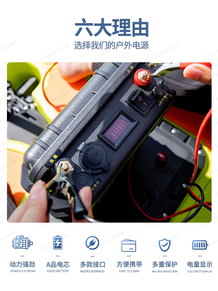 12V To 48V Large-capacity Lithium Battery 100Ah Dedicated Power Supply for Outdoor Thrusters
