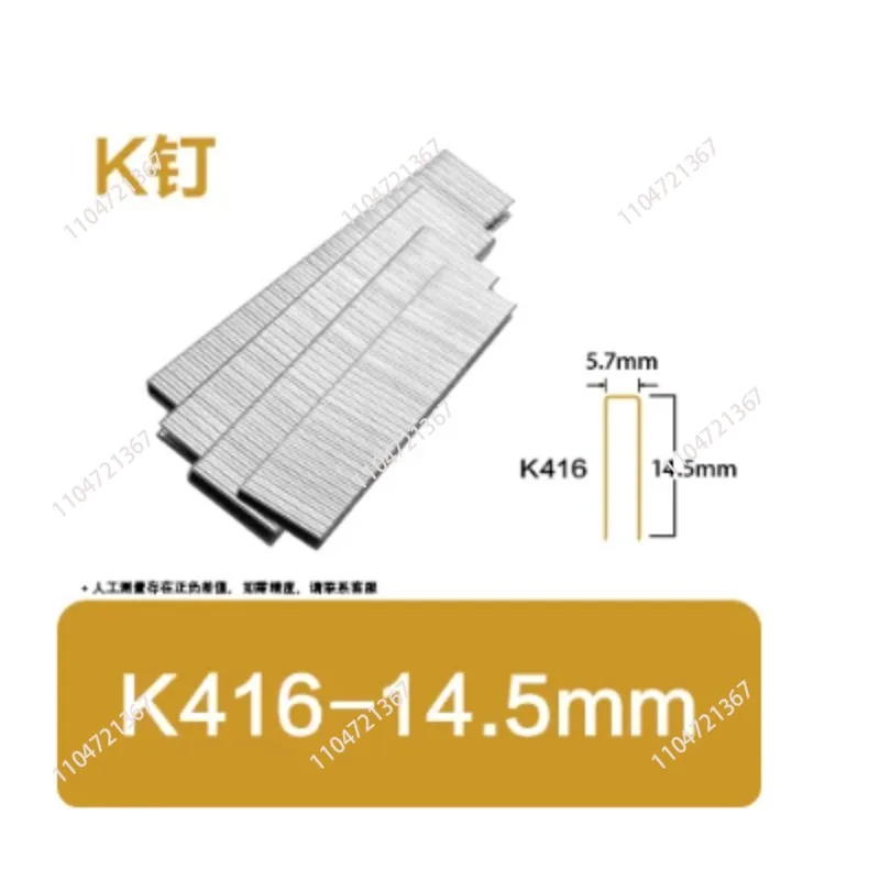 201 Stainless Steel K Nail Code Nail U-shaped Nails Industrial Nails K40 K413 K416 K419 K422 K425 K432