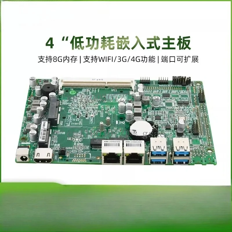 EP-4380-10 Mini low power industrial control main board soft routing visual inspection integrated CPU