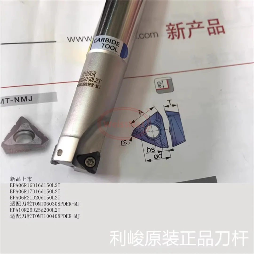 

EPA06R 10R Milling cutter For TOMT060308 TOMT100408