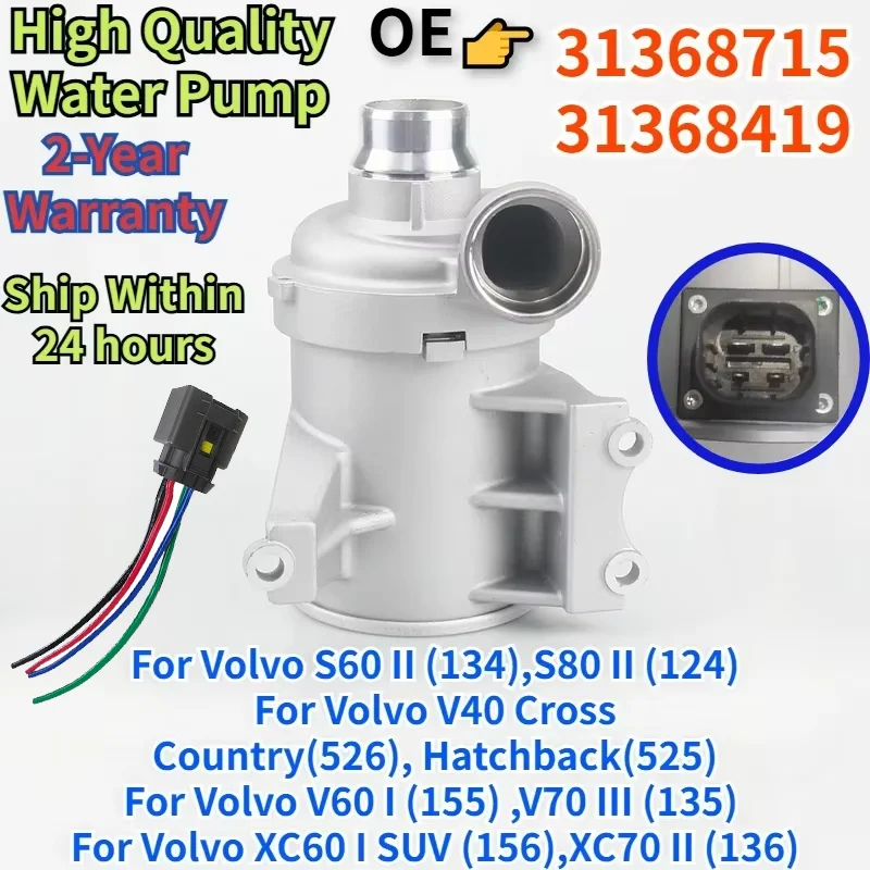 

31368715 31368419 For Volvo S60 134 S80 124 V40 Cross Country 526 V40 Hatchback 525 V60 155 V70 135 XC60 156 XC70 136 Water Pump