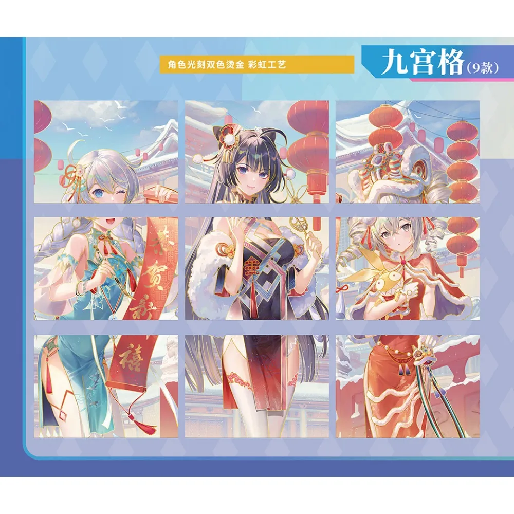 Exceedingly Beautiful Women Goddess Story Collection Card For Child Shinjou Akane Elegant Cute Girl Limited Game Card Kids Toys