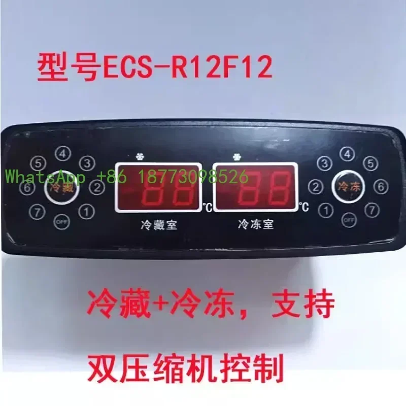 Thermostat ECS-R12F…