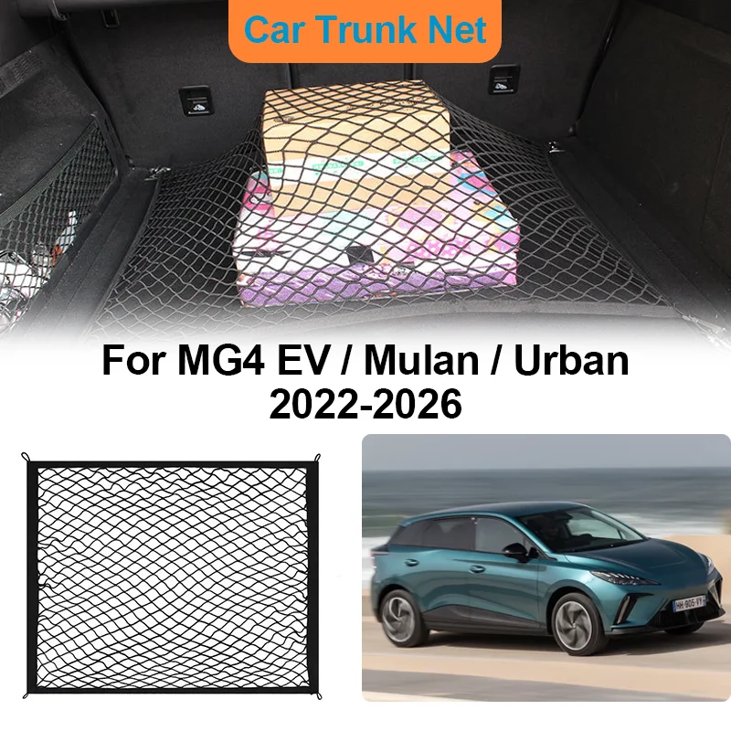 Car Cargo Net Trunk - Car Trunk Net For MG4 EV