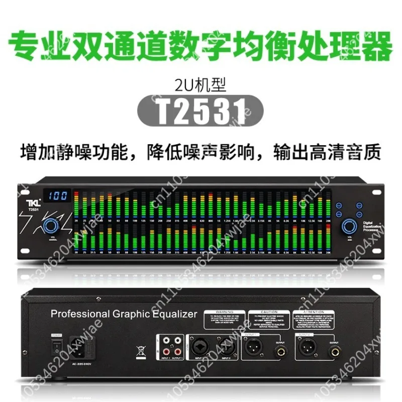 Pro Home Karaoke System Dual 31-Band Digital EQ, Feedback Eliminator Compressor Multi-Function Audio Mixer Controller