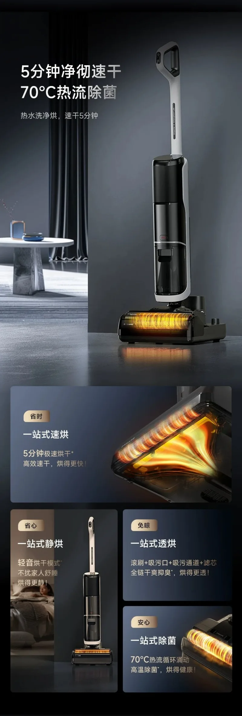 Washing machine Maternal and infant grade hot water suction, mop washing and sweeping machine Lying flat H20Ultra S