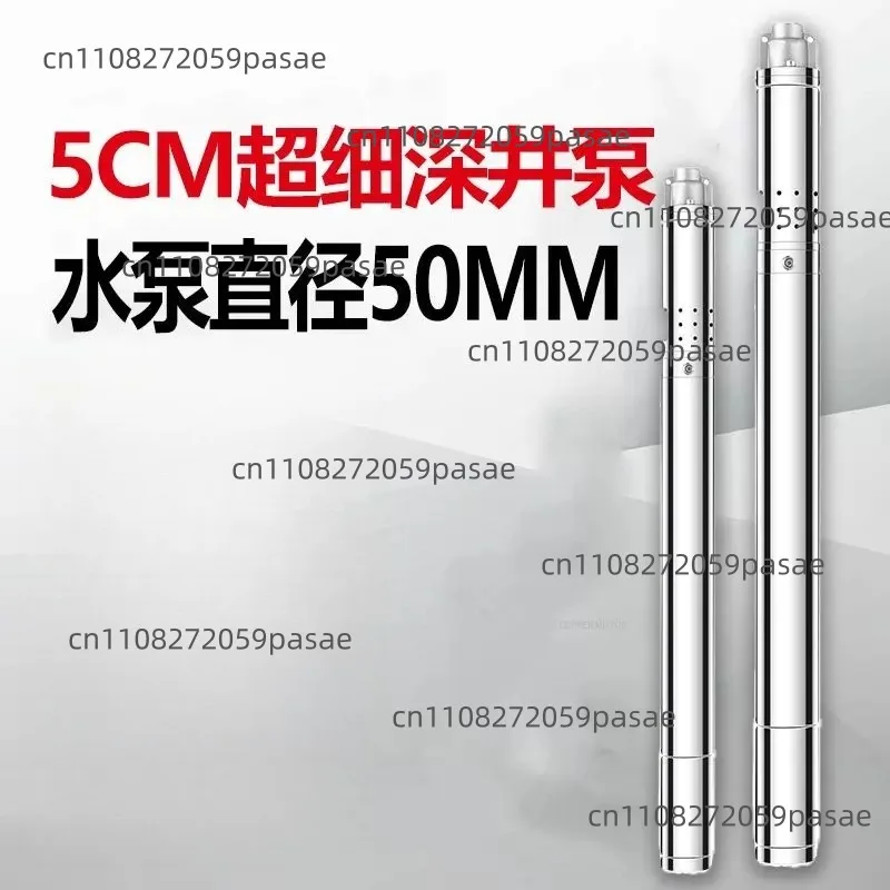 5 Cm Small-Bore, Ultra-Fine-Diameter 220V Compact Water Pump (Screw Pump)
