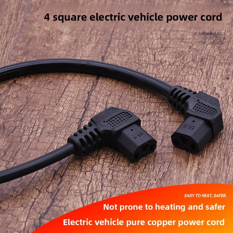 

Electric Scooter Battery Copper Core Charging2.5 4Square Elbow LineTType Jack Male Female Socket Power Cord Plug