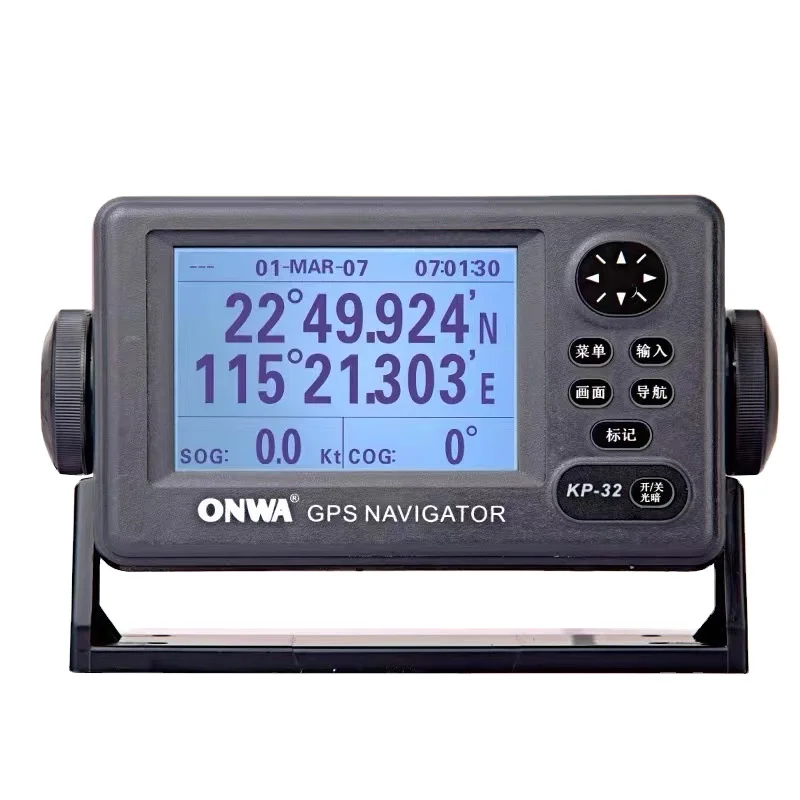 Original Latest Model Marine High Sensitivity Precision Navigator for KP-32 Satellite Navigator