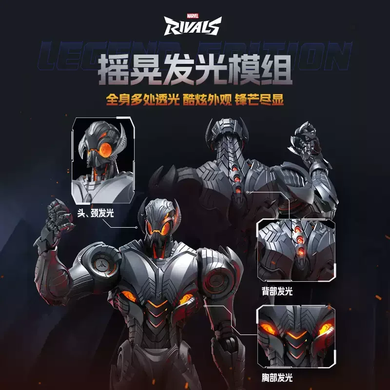 Original Blokees Marvel Rivals - đánh giá và giá Model Kit Ultron