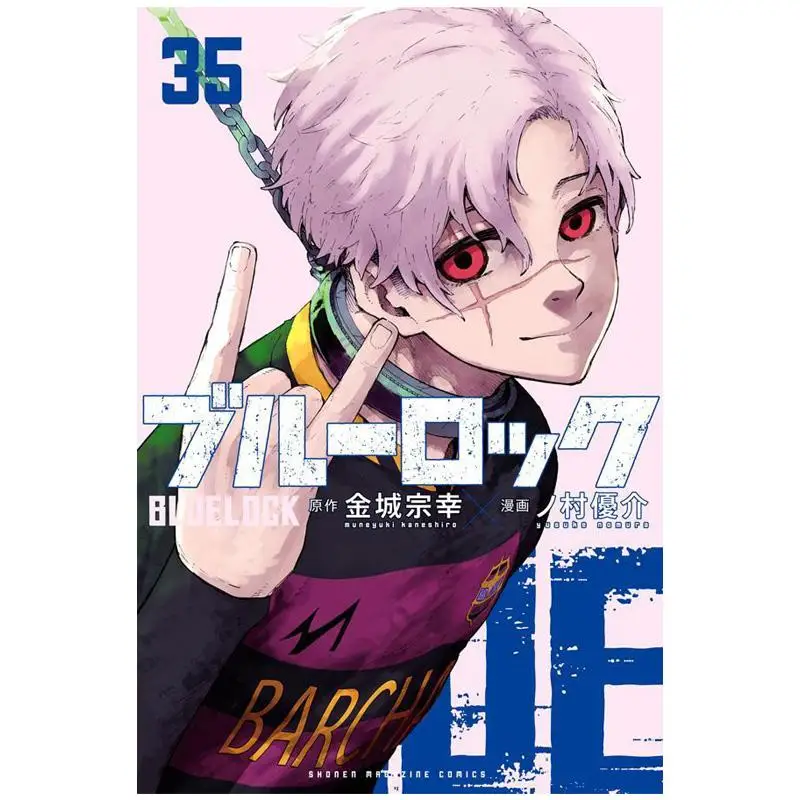 Blue Rock 35 Kinjo Soyuki Kodansha 9784065403655 Książka