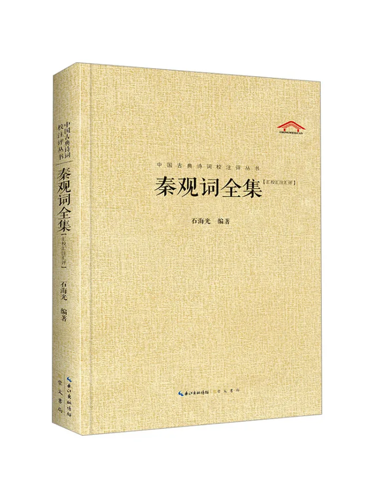 

Book-Winshare The Complete Collection Of Qin Observations