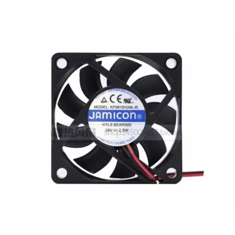 Jamicon KF0615H2M-R DC 24V 2.3W 60x60x15mm 2-Wire Server Cooling Fan