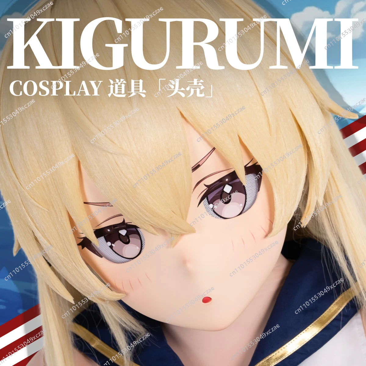 

Корпус на голову KigLand Kigurumi, жесткие волосы, товары для вечеринок, потому что прямая трансляция