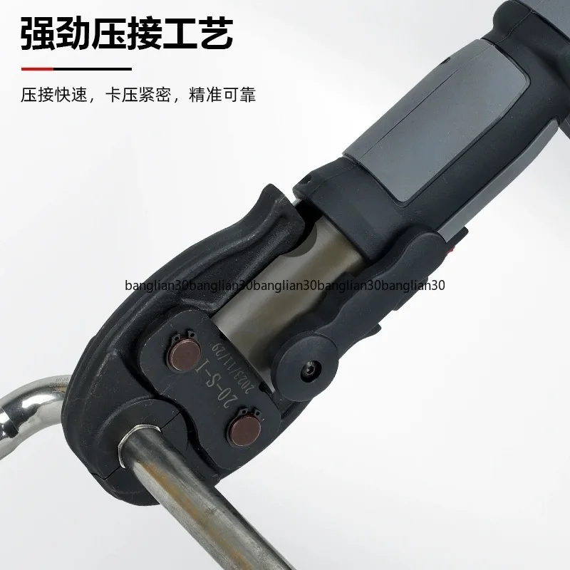 Rechargeable  Heating Pipes Special Thin-walled Stainless Steel Water  Electro-hydraulic Aluminum-plastic Clamping Pliers