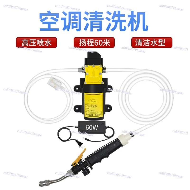 

Special Water Gun for Washing Air Conditioners Small High-pressure Household Water Pump Home Appliance Cleaning Equipment