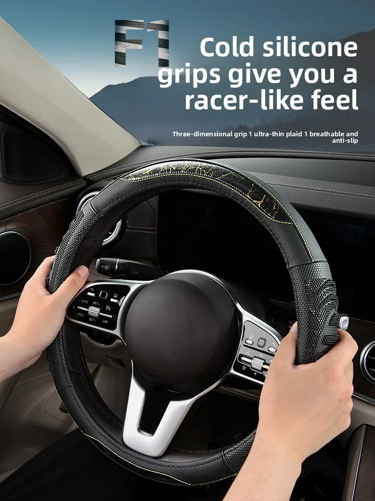 ultra-thin-breathable-silicone-steering-wheel-cover-anti-slip-sweat-absorbent-four-seasons-universal-high-end-car-steering-wh