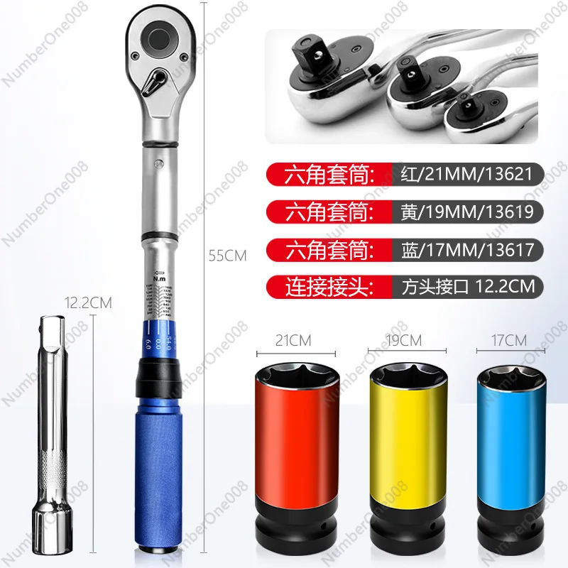 

Industrial-Grade Preset Adjustable Auto Repair Spark Plug Tire Cylinder Head Torque Torque Torque Kg Wrench