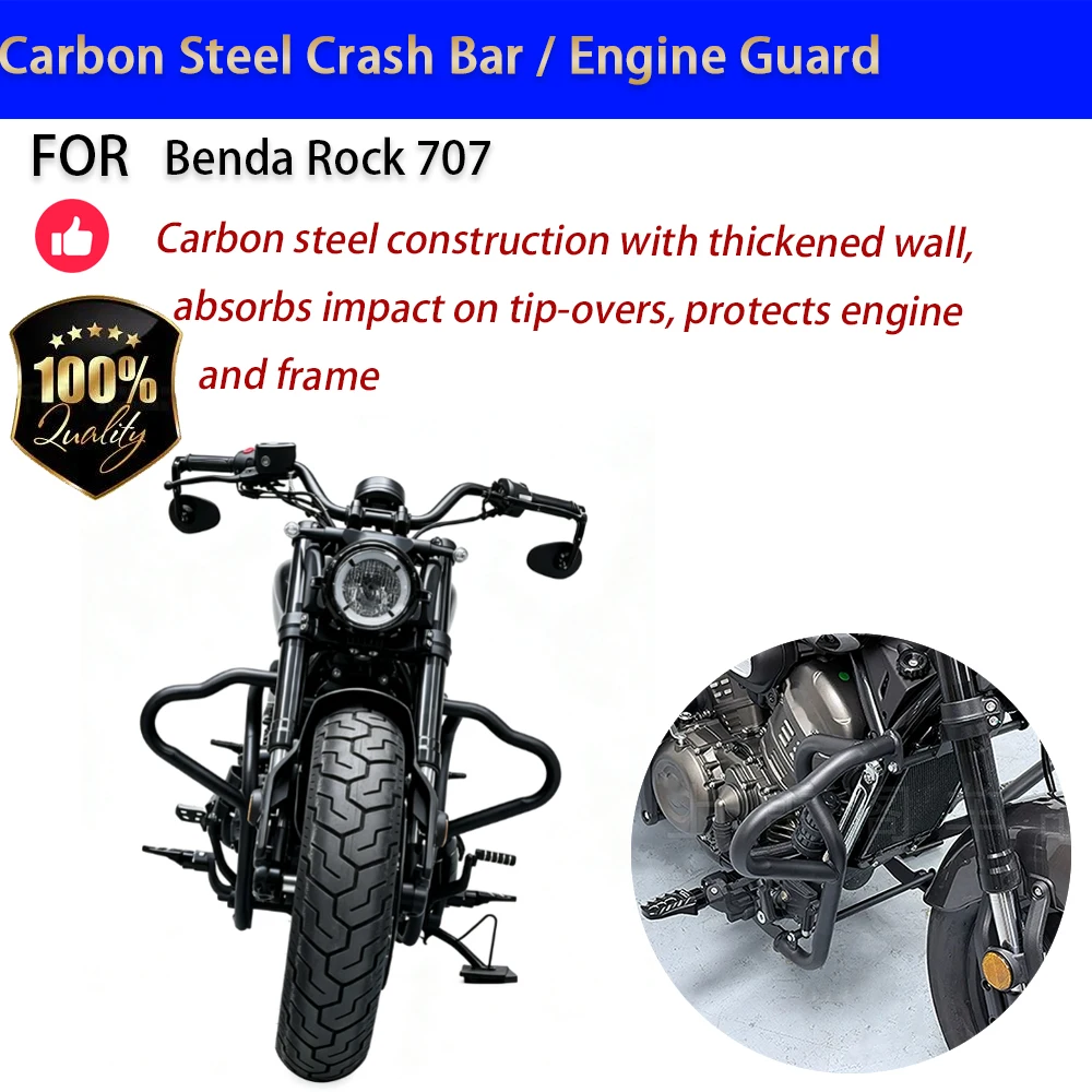For Benda Rock 707 Carbon Steel Crash Bar Engine Guard Thickened No-Drill Accesorios Moto