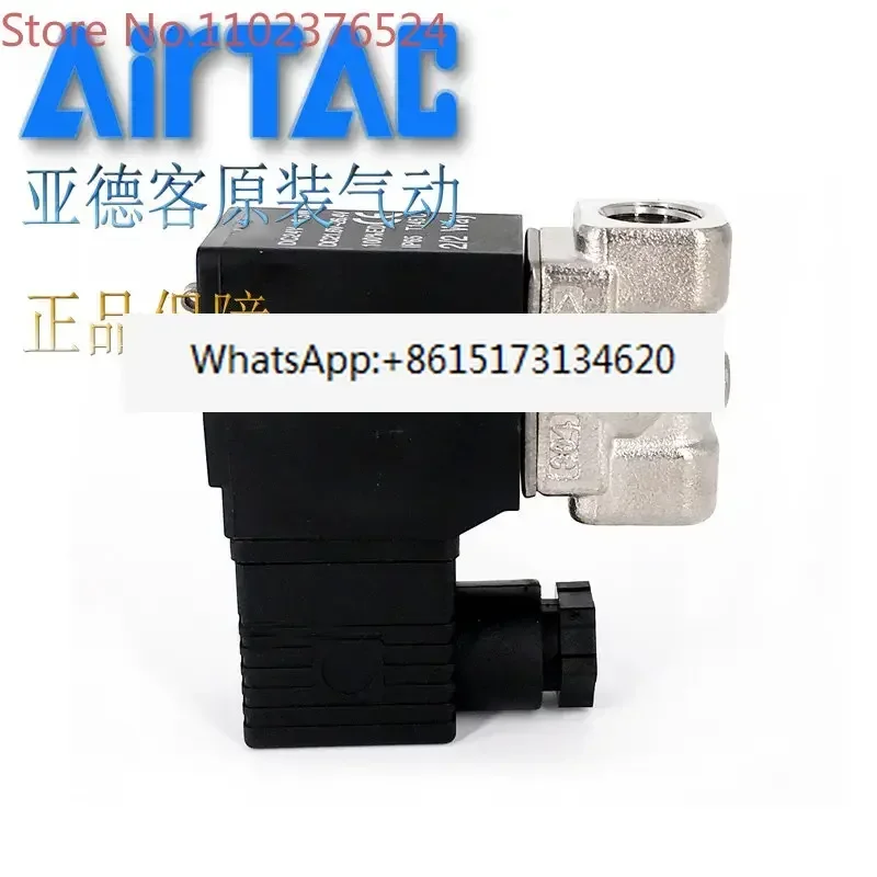 

Water gas solenoid valve normally open stainless steel 2KS050-10/15A/B/C/E/F-I AirTAC