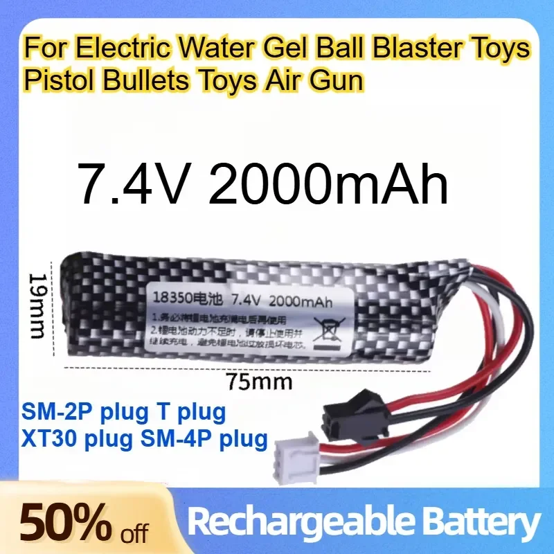 7.4V 18350 Lithium-ion Battery 2000mAh for Electric Water Gel Ball Blaster Toys Pistol Bullets Toys Air Gun Batteries