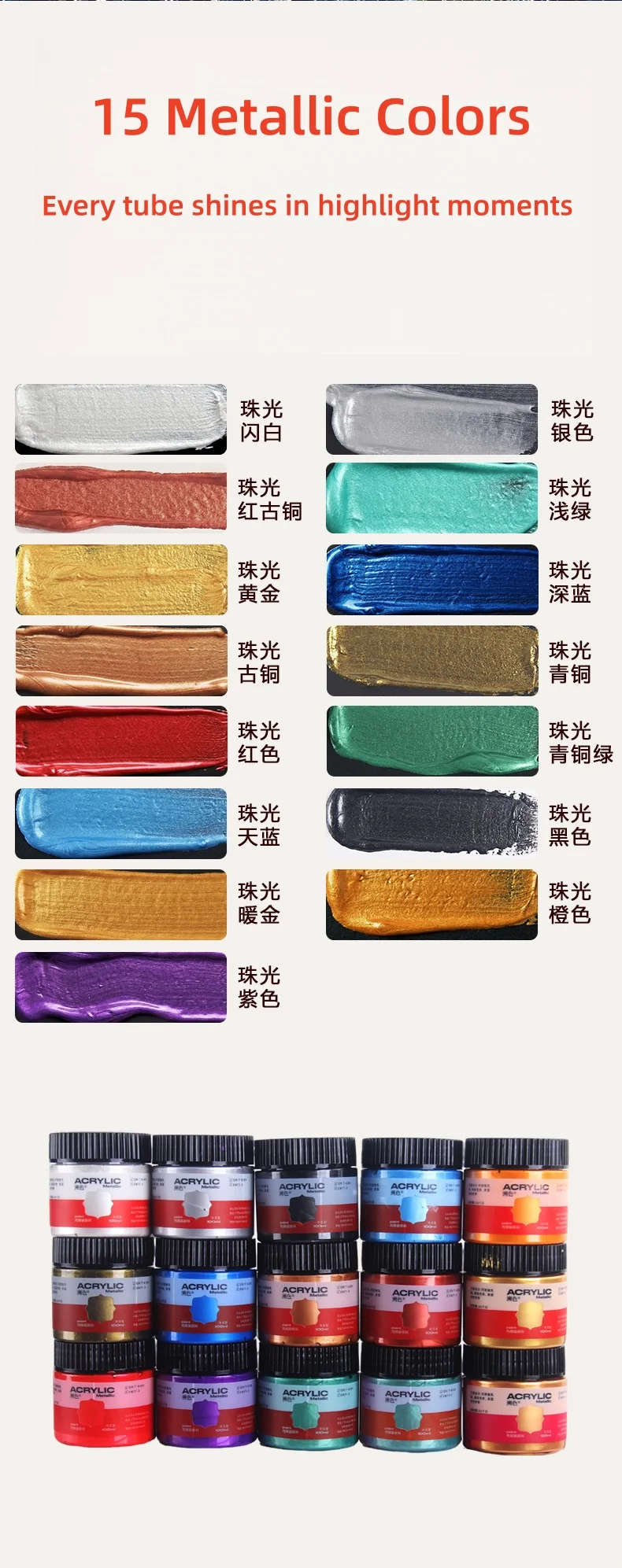 100 ml goldene Farbe, Metall-Acrylfarbe, wasserfestes Pigment, handgemalte Wandmalerei, Kunst, Perlglanzpigment, Statuenfärbung – Detail 2