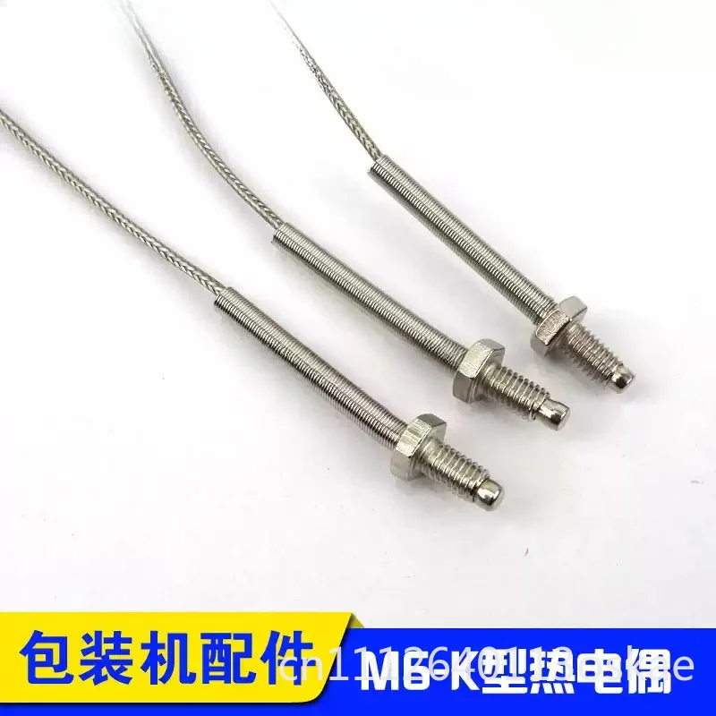 K-type screw thermocouple, packaging machine M6 temperature sensor, temperature measurement line, temperature probe