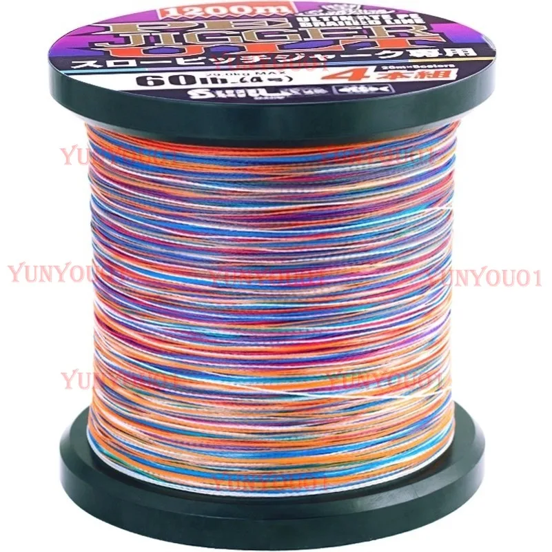 

Iron Plate Pe Line ULT4 Series Low Absorption Professional Fever Sea Fishing Main Line