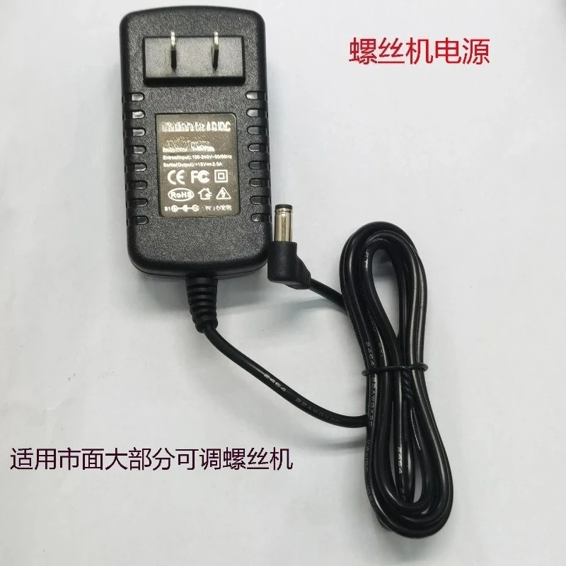 388A screw machine power supply 1050 screw feeder power adapter adjustable track screw machine 15V2A