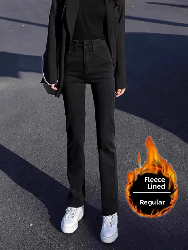

Fce Lined Bla Slim Wide Leg Denim Jeans for Women Autumn Winter Small Size Versatile Student High School Straight Leg Pants