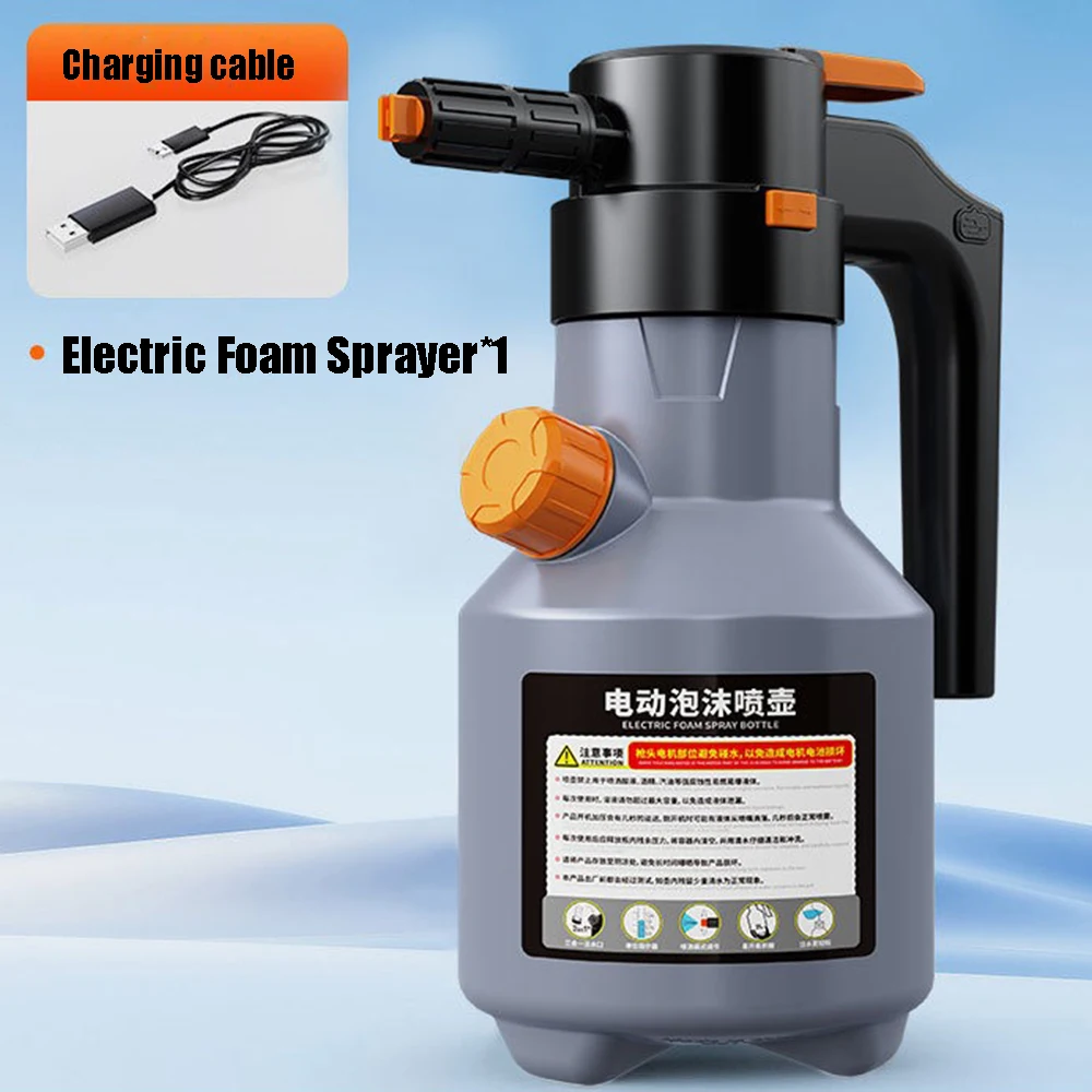 2L Handheld Electri… - image