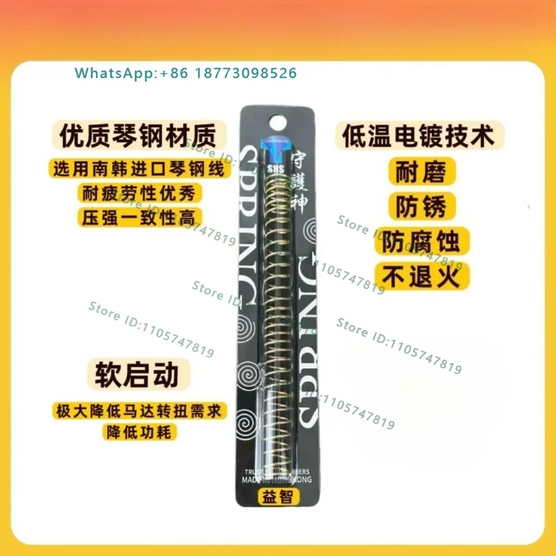 （10PCS）Unequal distance spring LDX, suitable for DIY parts