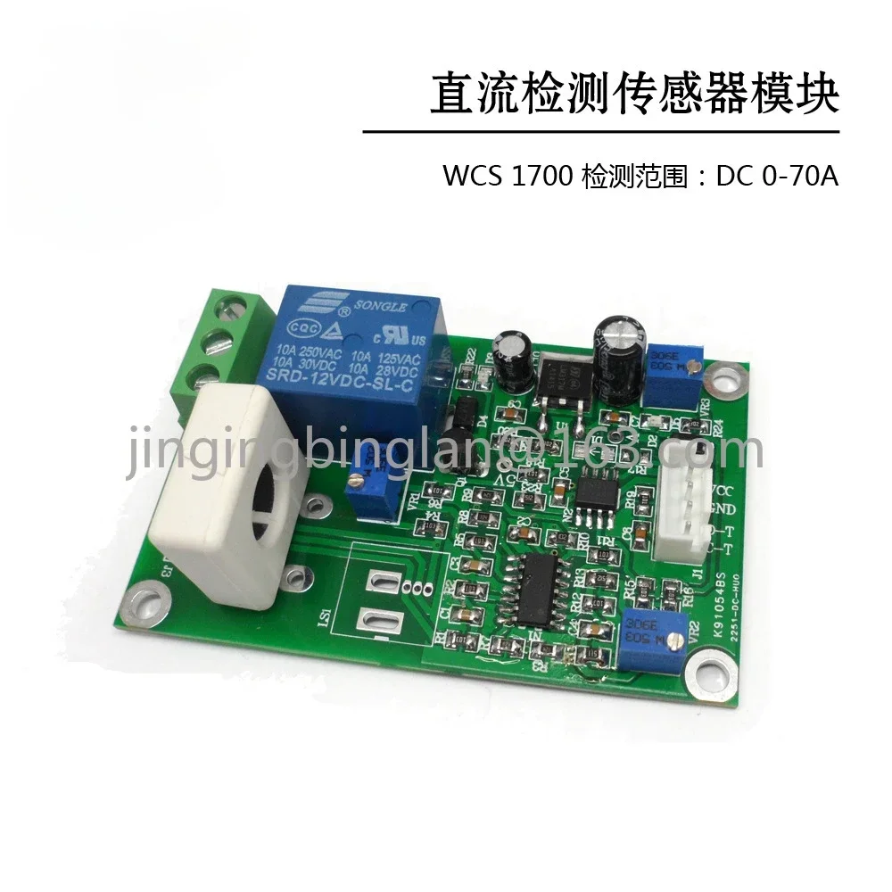 Hall Dc, Current Se…