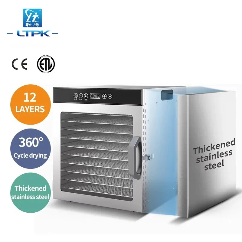 

LT-154 Wholesale Small Electric12 Layers Kitchen Fresh Vegetable Fruit Fish Meat Food Dehydrator Jerky Drying Machine Use Home