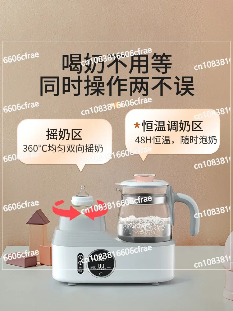 Pregnant Shell Shaker Constant Temperature Kettle Two-in-one Bottle Warmer Warm Milk Baby Milk Pot Special Household F15