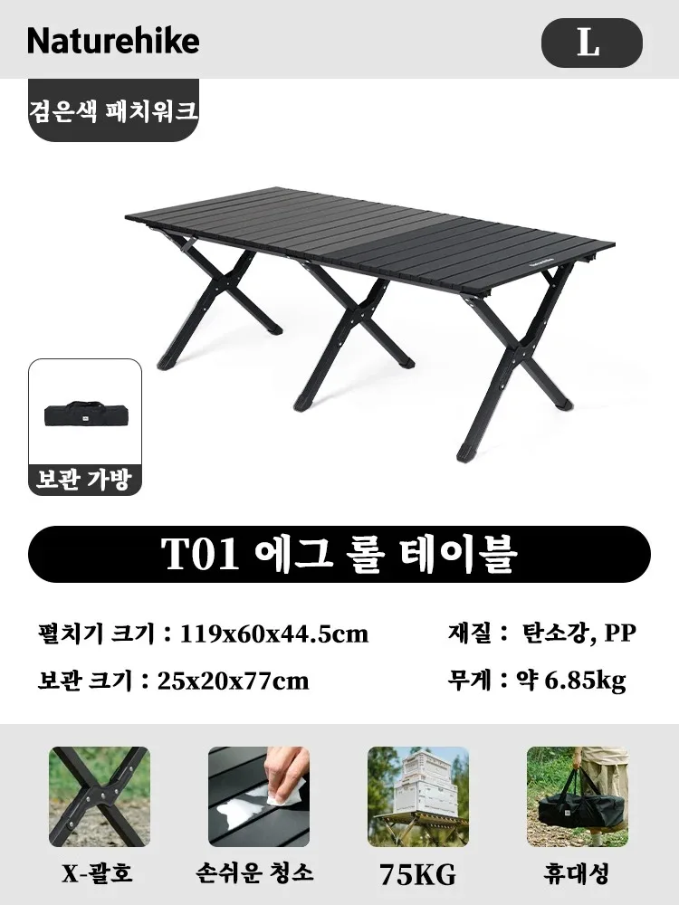 L - Mix Black