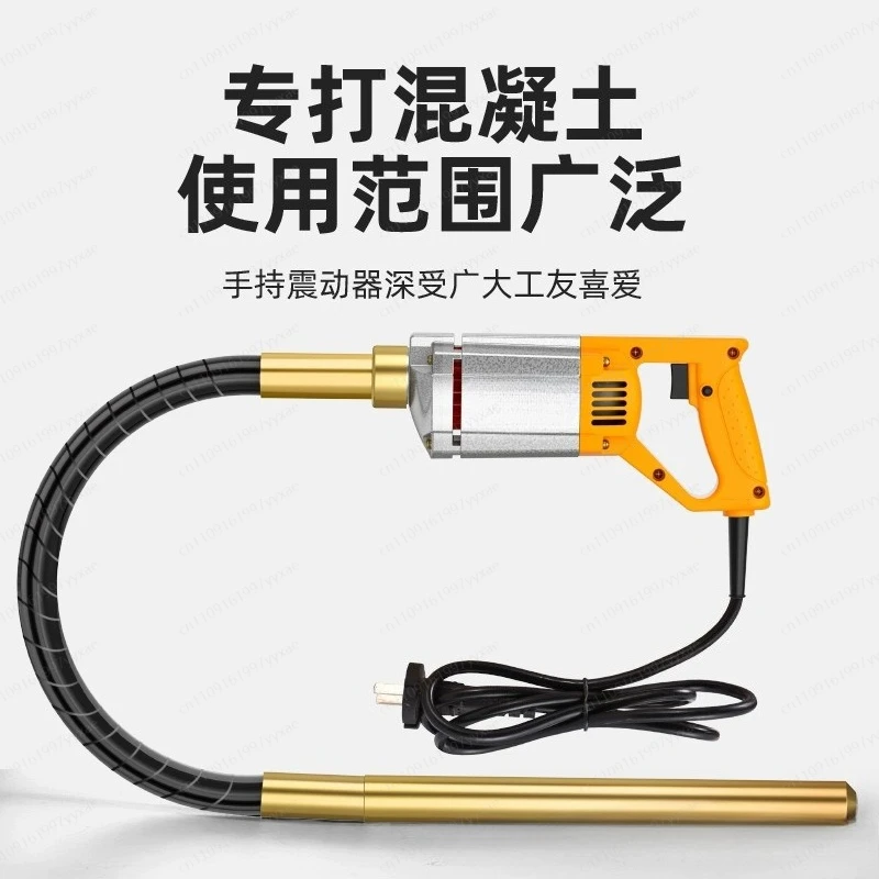 Single Phase 220V Portable Concrete Vibrator - Small Vibrator