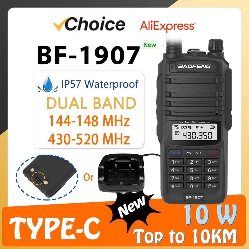 راديو BAOFENG BF-1907 راديو هام محمول 10 وات أجهزة راديو لحم الخنزير طويلة المدى 128 قناة أجهزة راديو اتجاهين مع بطارية عالية السعة من النوع C #1