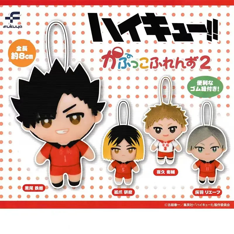 

Genuine Action Figure 2nd Volleyball Youth Plush Pendant Gacha Lonely Claw Grinding Black Tailed Iron Lang