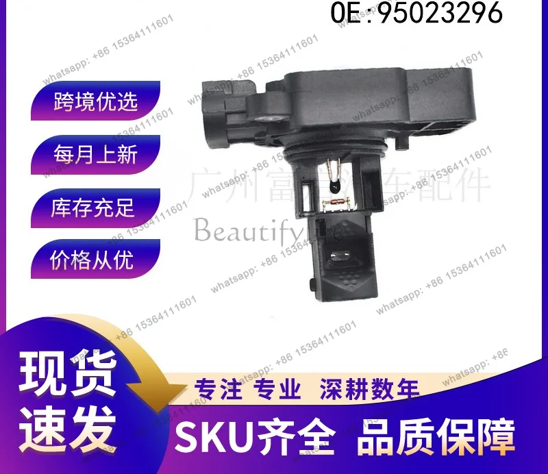 High-quality accessories 95023296 Air flow sensor, air flow meter 94516825