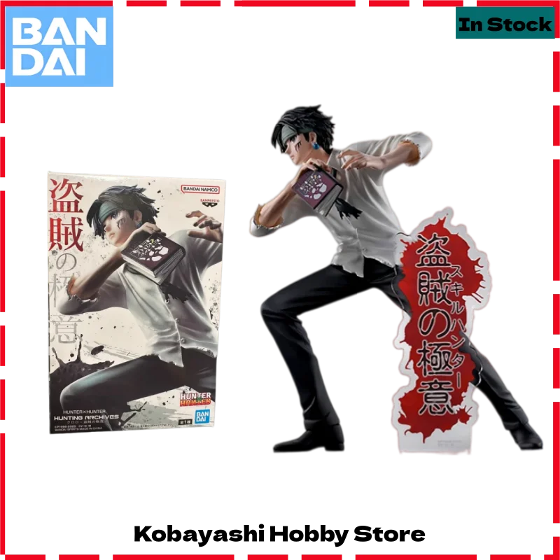 

Bandai Genuine Banpresto Hunter Hunter Chrollo Lucilfer Hunting Archives Collectible Action Figure Gift for Kids