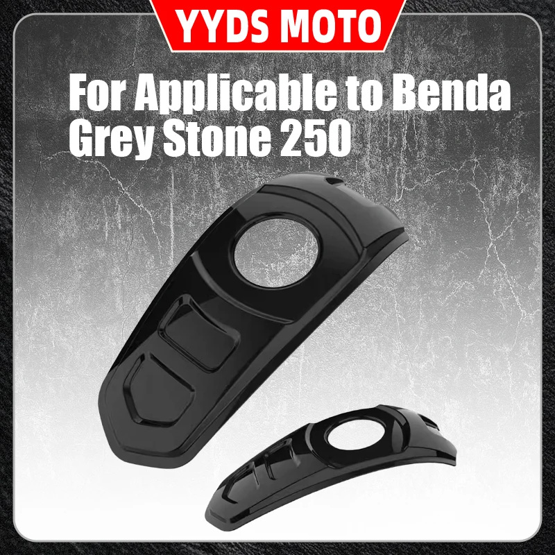 

For This product is suitable for the installation of the Benda grey Stone 250 modified fuel tank with decorative tape, protect