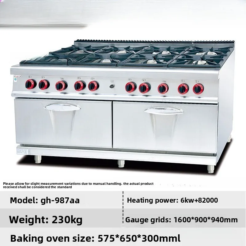 GH-987AA Vertical eight-head pot stove with air oven Commercial eight-eye stove Western-style small fry stove