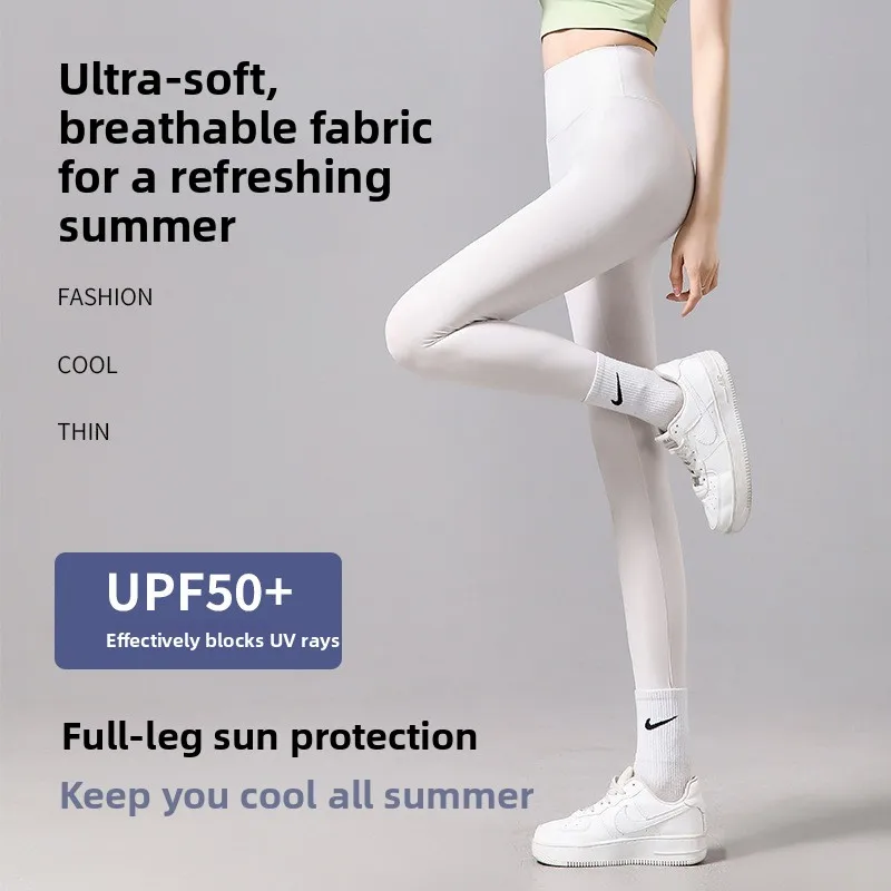 Summer Ice Skin Sharkskin Pants Women's Ultra-Thin Tummy Control Butt Lifting Yoga Sports Base Layer Pants Nine-Foot Length