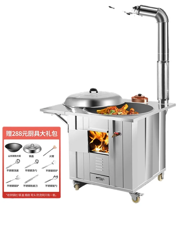 A  Firewood Household firewood burning Rural smokeless soil  Large pot stove 304 stainless steel mobile firewood stove