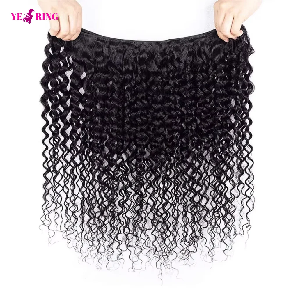 縮れ毛の人毛束 12A ブラジル産未加工毛 ジェリーカールヘアエクステ束 100%人毛 2-5日配送