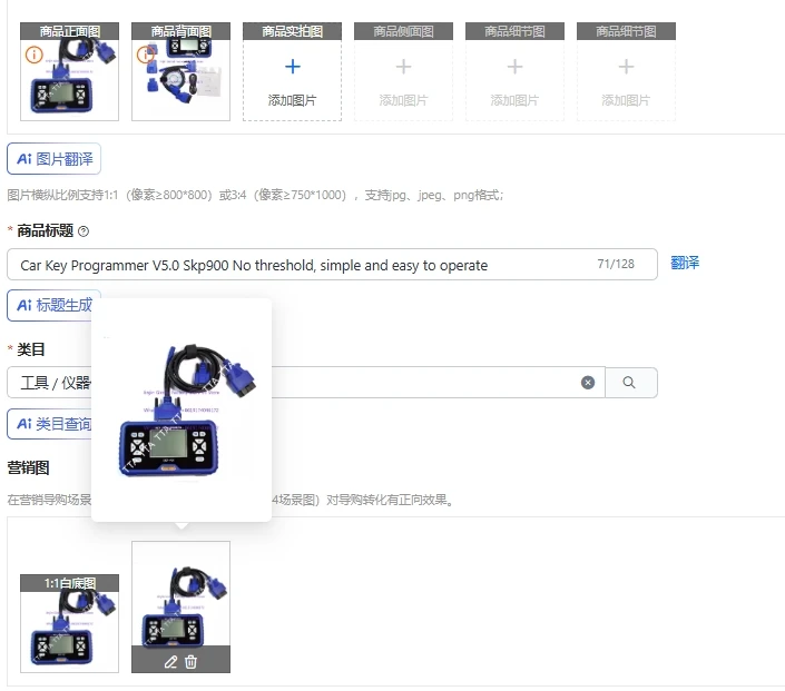 Car Key Programmer V5.0 Skp900 No threshold, simple and easy to operate